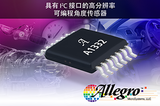 A1332KLETR-T